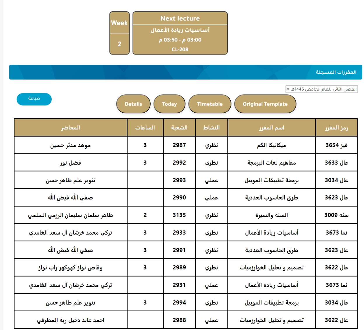 Study Craft — Course details view