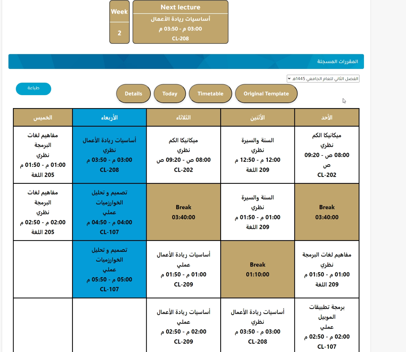 Study Craft — Enhanced timetable view