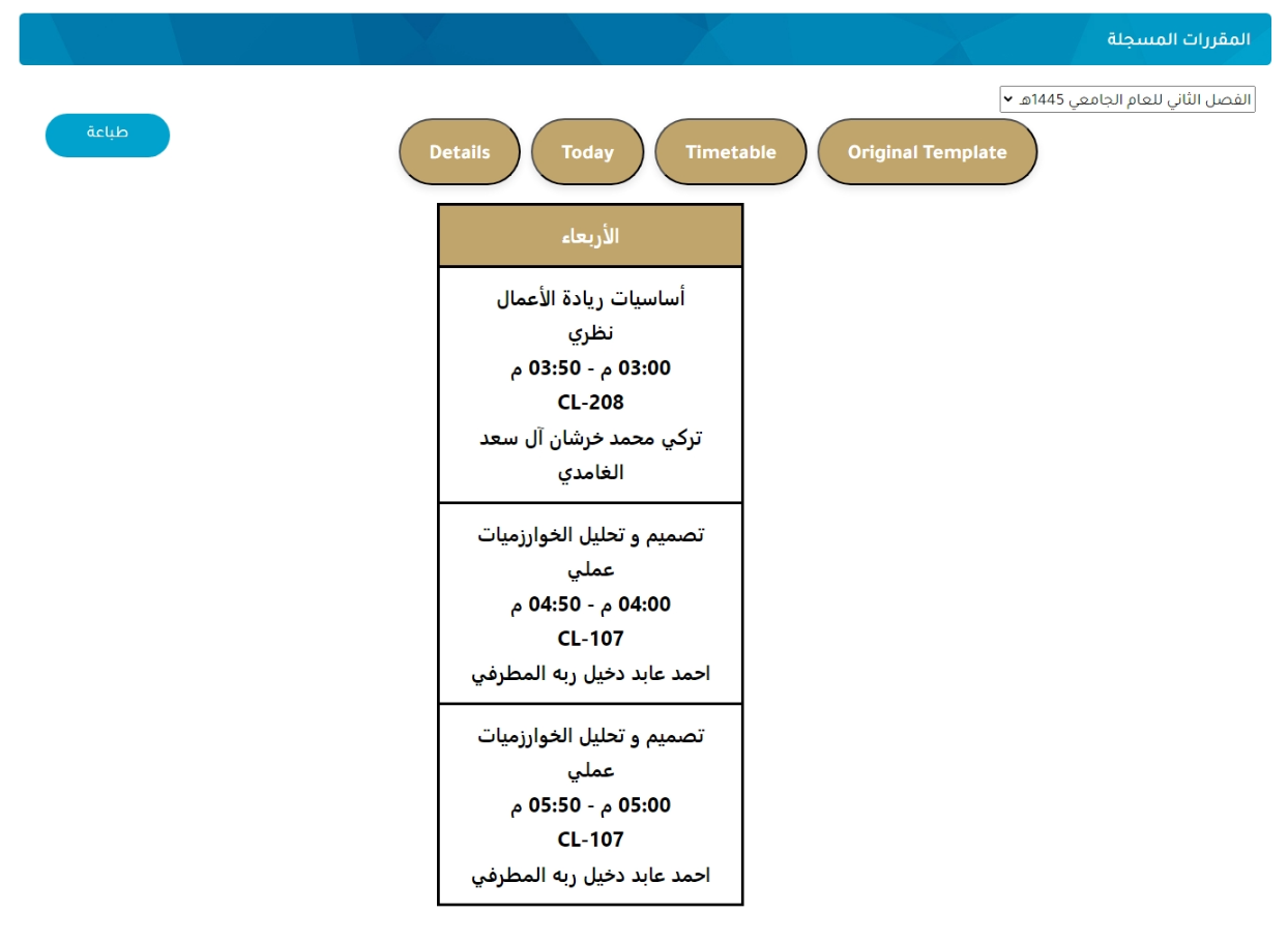 Study Craft — Today's schedule view